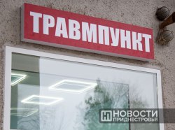 Фото из архива информационного агентства "Новости Приднестровья"