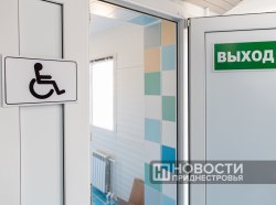 Фото из архива ИА «Новости Приднестровья»