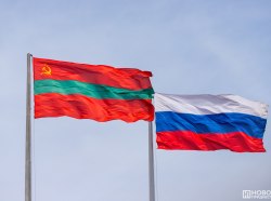 Фото из архива информационного агентства "Новости Приднестровья"