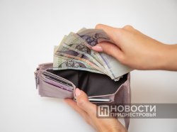 Фото из архива информационного агентства "Новости Приднестровья"