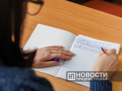 Фото из архива ИА "Новости Приднестровья"