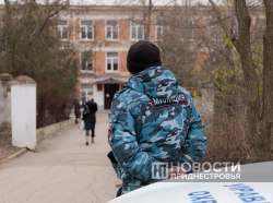 Фото из архива ИА «Новости Приднестровья»