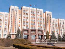 Фото из архива информационного агентства "Новости Приднестровья"