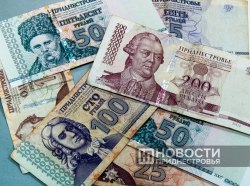 Фото из архива ИА «Новости Приднестровья»