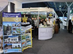 Фото: Агентство по туризму ПМР