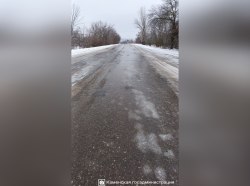 Фото: пресс-служба госадминистрации Каменского района и города Каменка