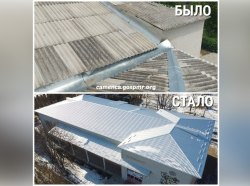 Фото: каменская госадминистрация