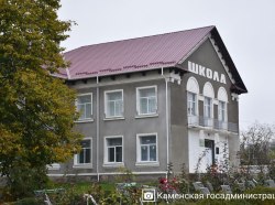 Фото: пресс-служба госадминистрации Каменского района и города Каменка