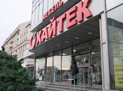 Фото: пресс-центр МВД ПМР