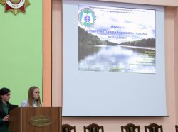 Фото: Центр СМИ ПГУ