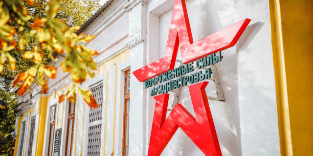 Фото: Минобороны ПМР