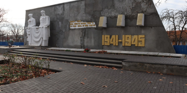 Фото: slobodzeya.gospmr.org