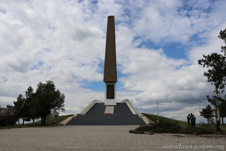 Фото: slobodzeya.gospmr.org