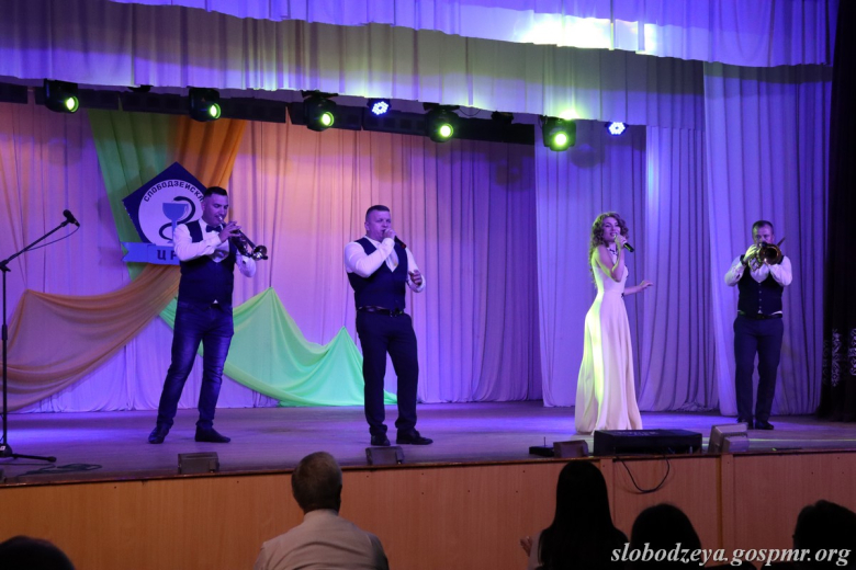 Фото: slobodzeya.gospmr.org