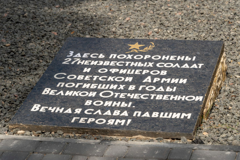 Фото: пресс-служба Президента ПМР