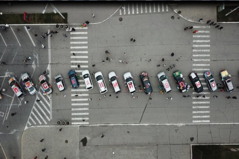 Фото: bendery-ga.org