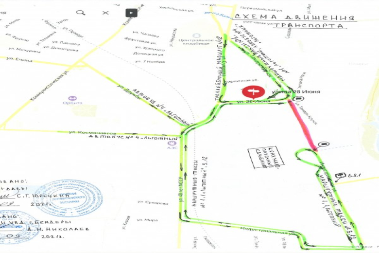 Фото: Бендерская госадминистрация