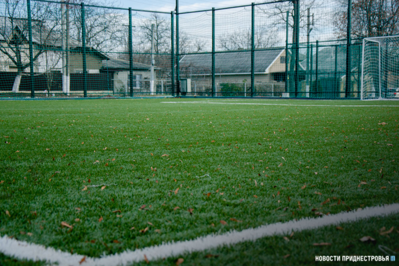 Парк Энергетиков.