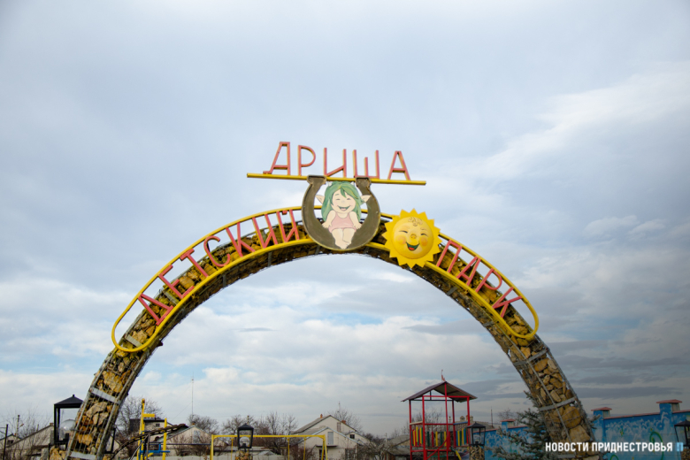 г.Дубоссары, микрорайон Южный.