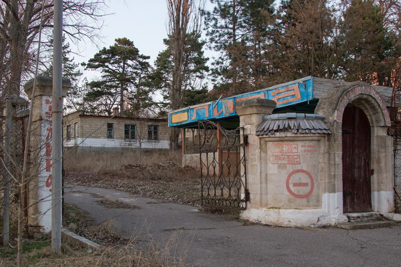 Фото: gov-pmr.org