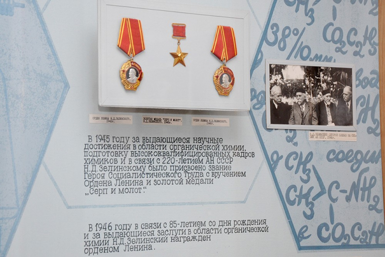 Ордена Ленина