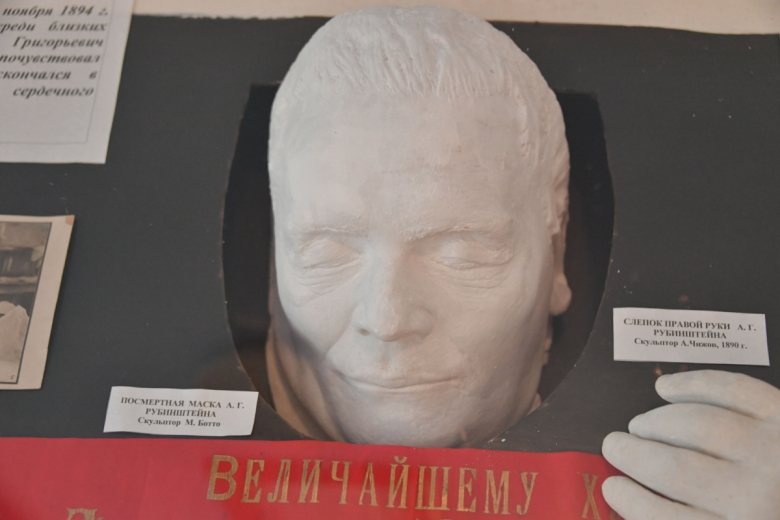 Фото: rybnitsa.org