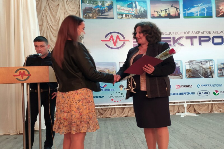 Фото: ao-electromash.ru