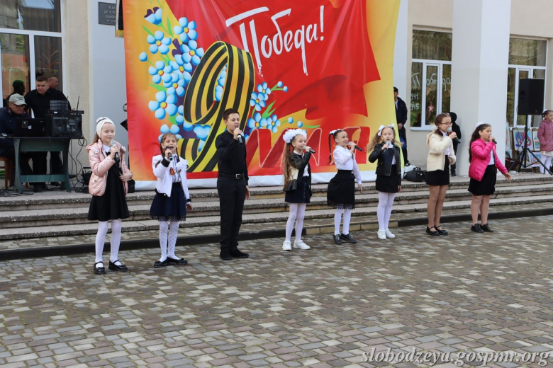 Фото: slobodzeya.gospmr.org