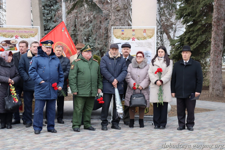Фото: slobodzeya.gospmr.org