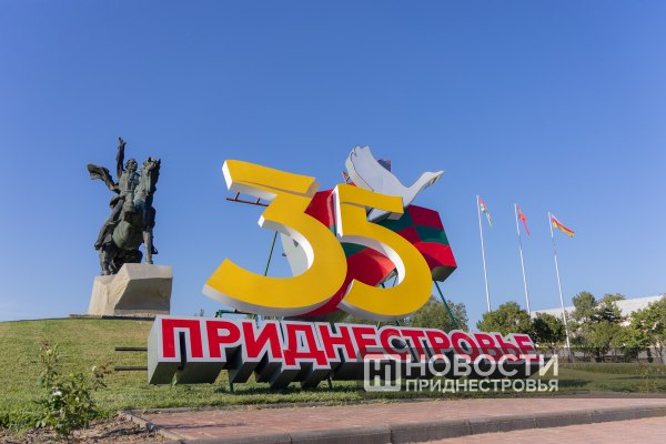 Анонс мероприятий на 2 сентября