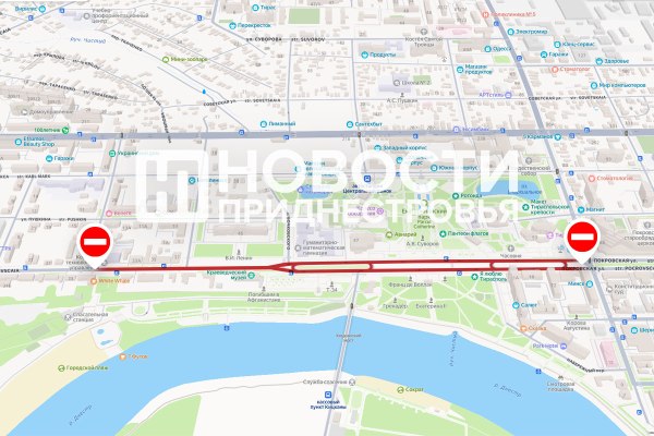 В Тирасполе ограничат движение на некоторых улицах в связи с проведением Дня Республики