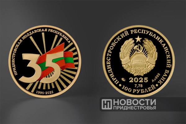 Памятные монеты – к юбилею республики