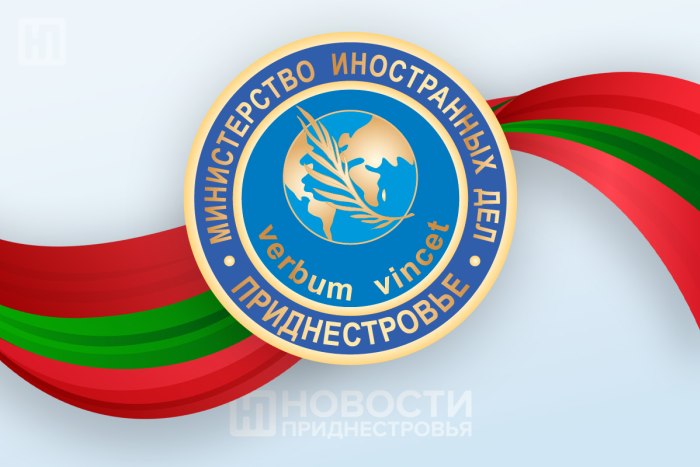 МИД Приднестровья: Террору нет оправданий