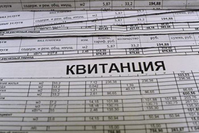 Российские депутаты предлагают списать все невозвратные долги по ЖКХ 