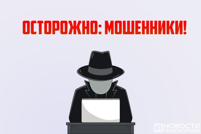 Центр информационных технологий предупредил о мошенниках в Telegram