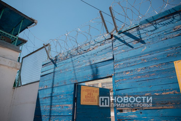 В Приднестровье установлены критерии для условно-досрочного освобождения осужденных