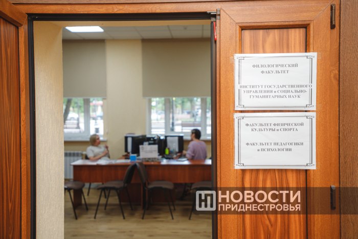Приёмная кампания в Приднестровском госуниверситете продлится до конца недели