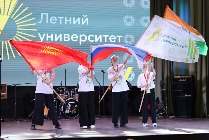 Приднестровцы приняли участие в «Летнем университете» в Екатеринбурге