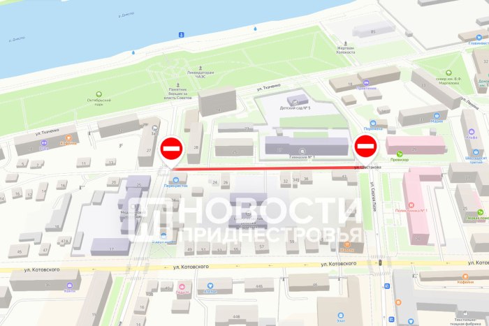 По улице Шестакова в Бендерах закрыт участок дороги на ремонт 