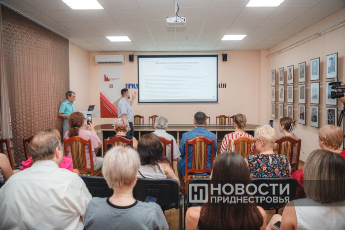 В Тирасполе прошла презентация сайта Союза журналистов ПМР