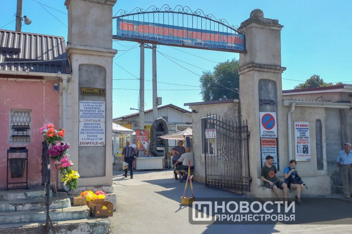 На дубоссарском рынке благоустраивают территорию