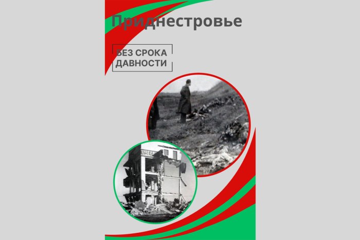 Госархив подготовил историко-документальную выставку «Без срока давности» 