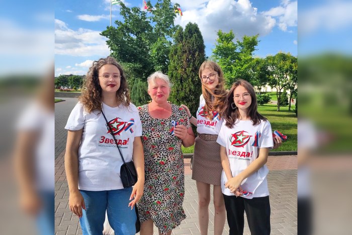Молодежное движение «Звезда» провело акцию в День России