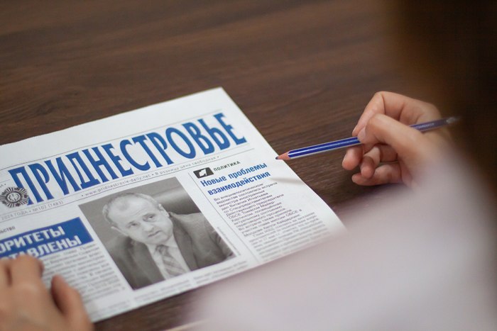 Субботний выпуск газеты «Приднестровье» посвящён Дню металлурга 
