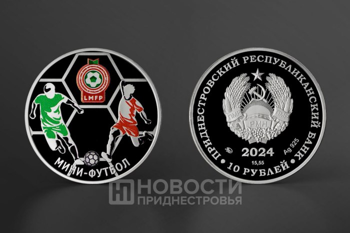 Банк Приднестровья выпустил памятные монеты, посвящённые мини-футболу 