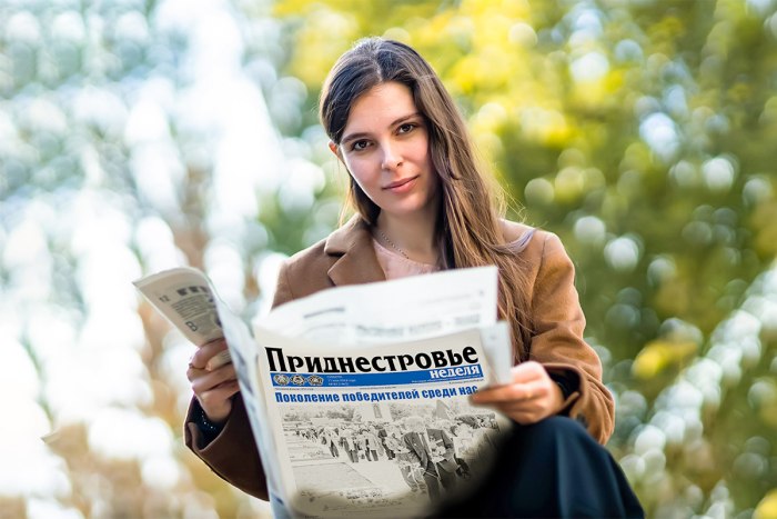 Газета «Приднестровье» подготовила субботний выпуск