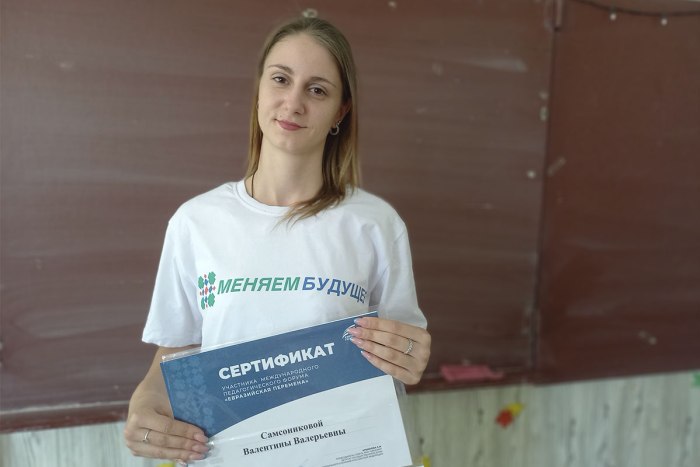 Молодой педагог из Дубоссар приняла участие в проектах АНО «Евразия»