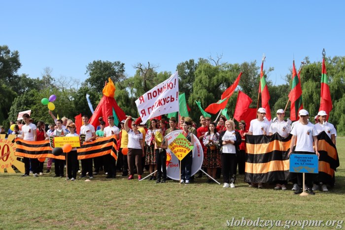 В Слободзее открыли летний спортивный сезон 