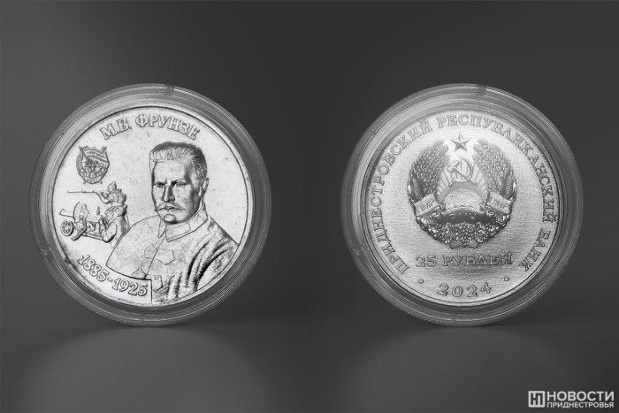 ПРБ выпустил новые памятные монеты, посвященные Михаилу Фрунзе