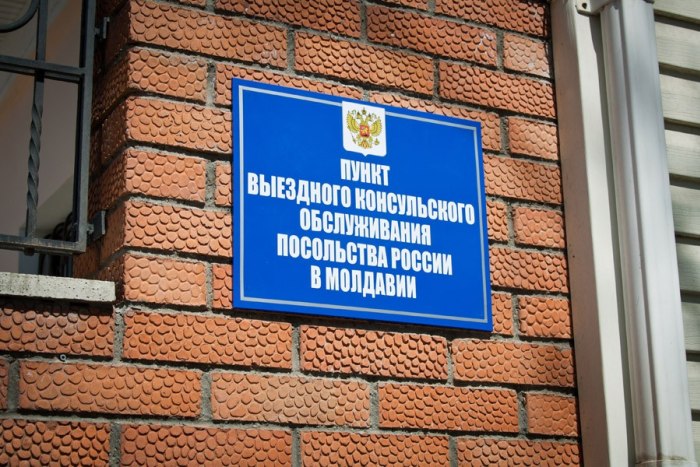 Звонки в консульский отдел Посольства РФ в Тирасполе могут сделать бесплатными